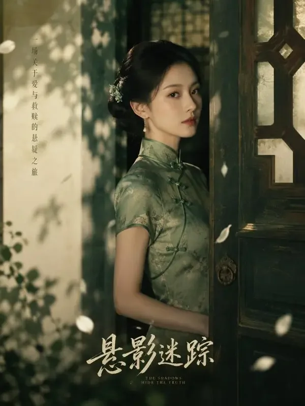 隐藏大佬的娇妻不好惹短剧封面，马甲短剧题材